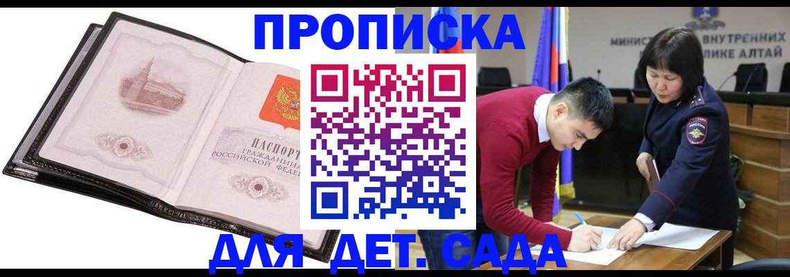 регистрация в Кусе